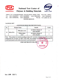 Inspection report of chemical resistant board